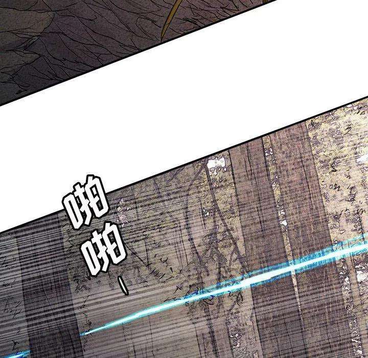 诸神战纪38