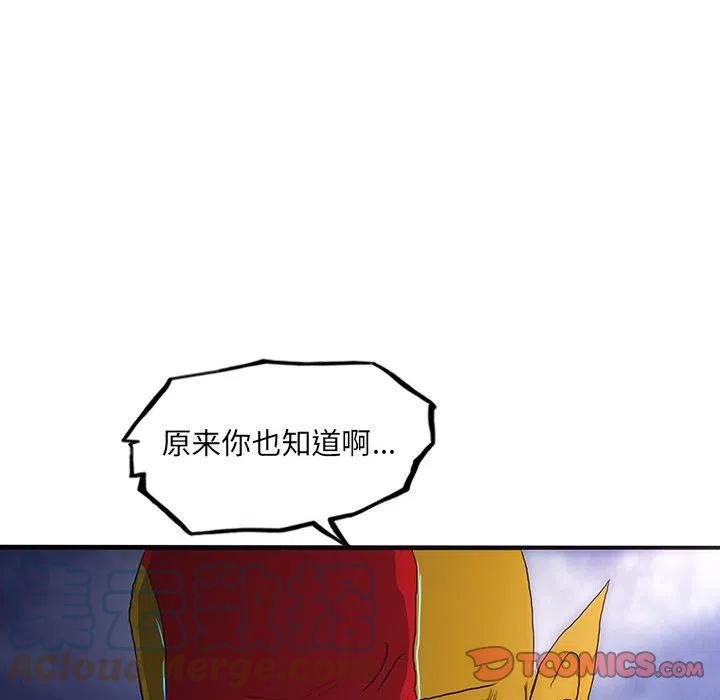 诸神战纪38