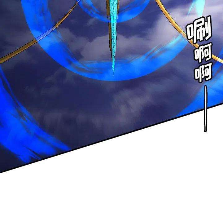 诸神战纪38