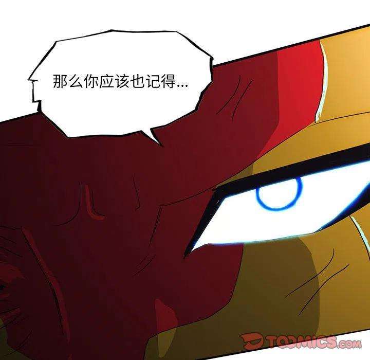 诸神战纪38