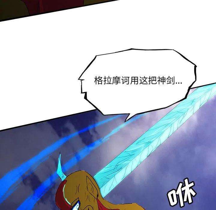 诸神战纪38
