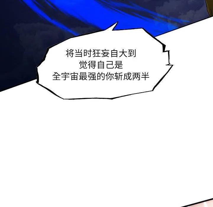 诸神战纪38