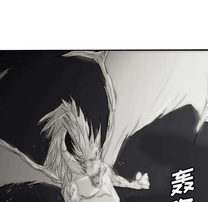 诸神战纪38