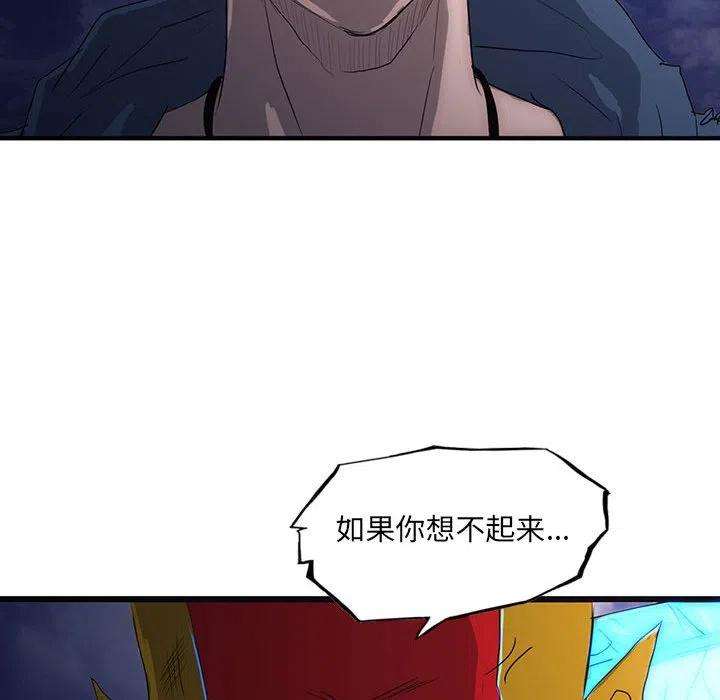 诸神战纪38