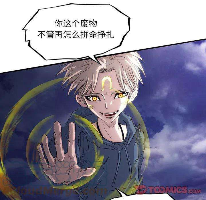 诸神战纪38