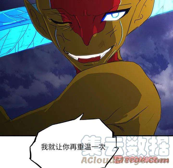 诸神战纪38