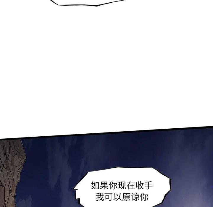 诸神战纪38