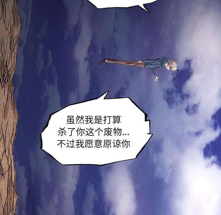 诸神战纪38