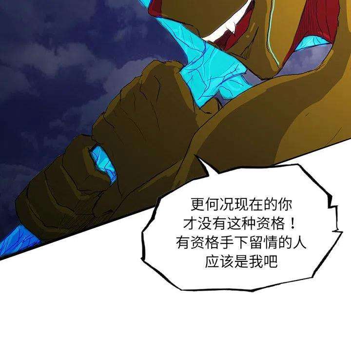 诸神战纪38