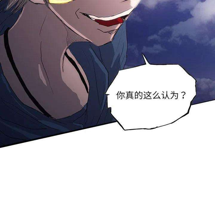 诸神战纪38