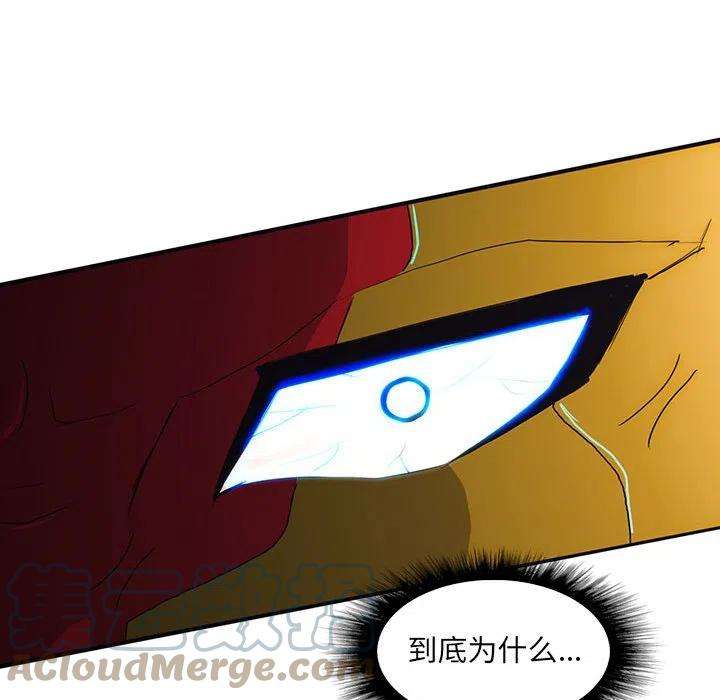 诸神战纪38