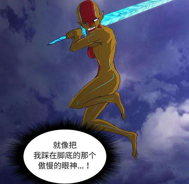 诸神战纪38