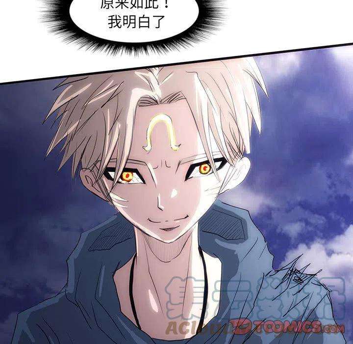 诸神战纪38