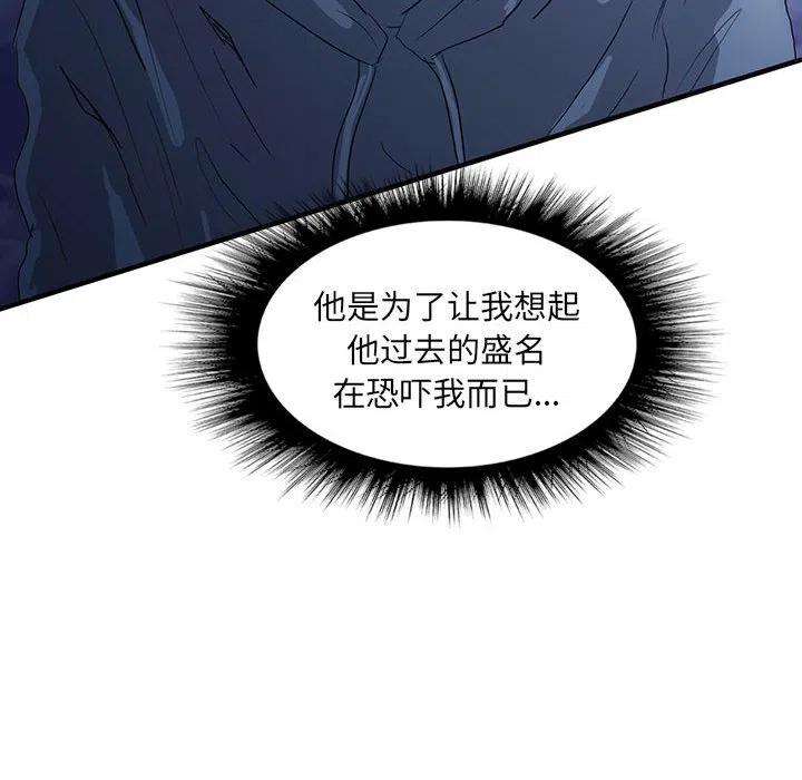 诸神战纪38