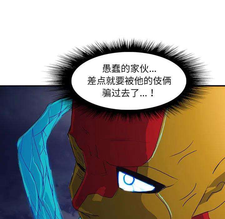 诸神战纪38