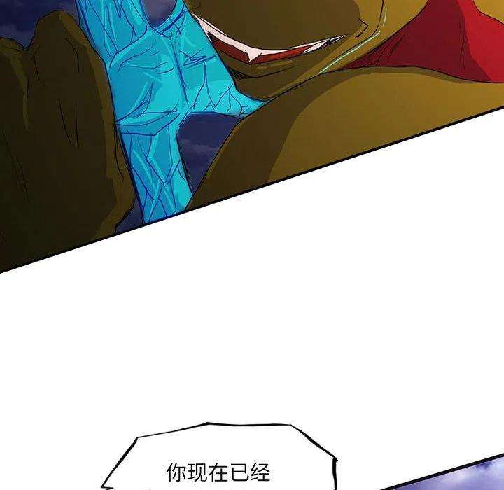 诸神战纪38