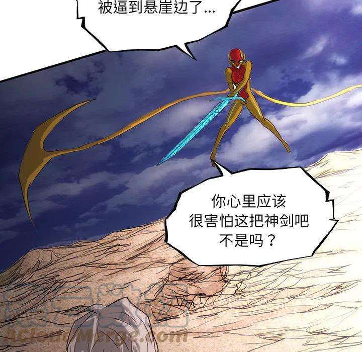 诸神战纪38
