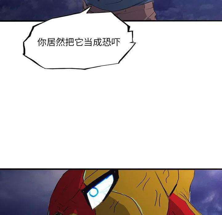 诸神战纪38