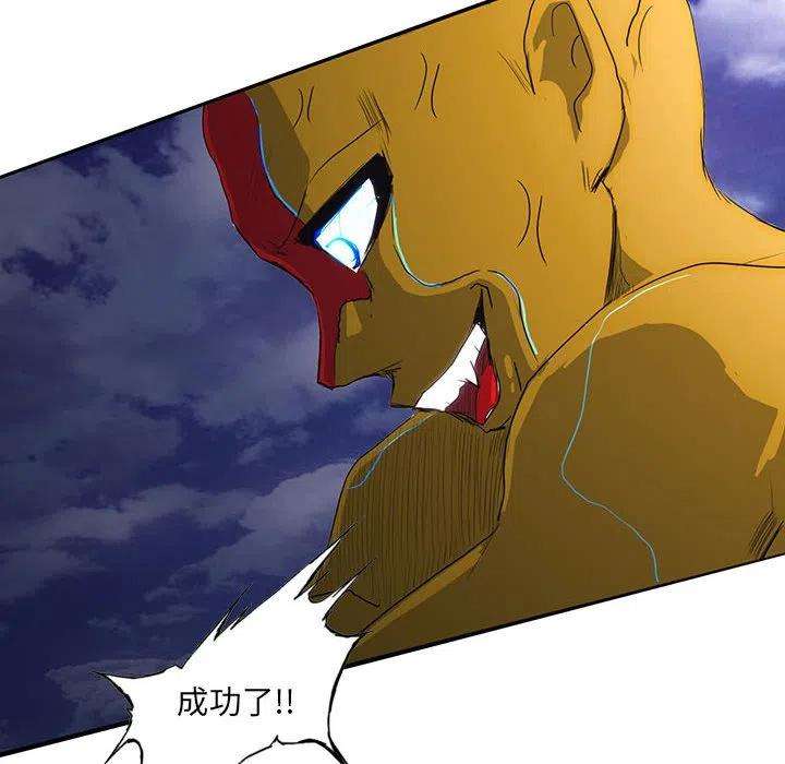 诸神战纪39