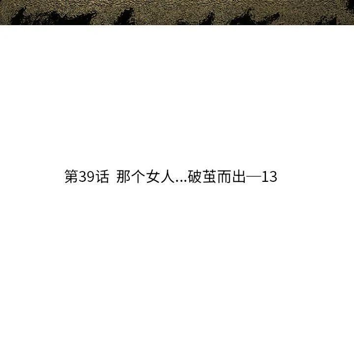 诸神战纪39