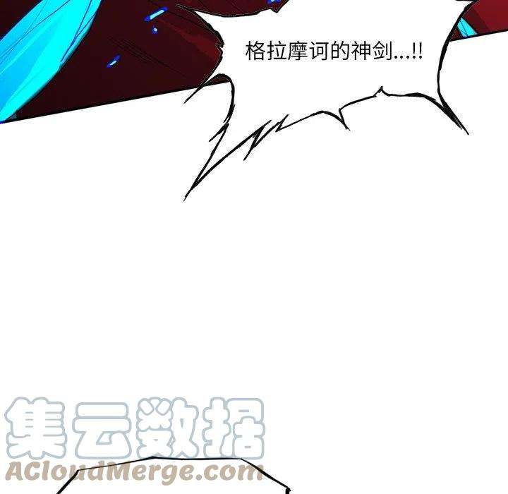 诸神战纪39