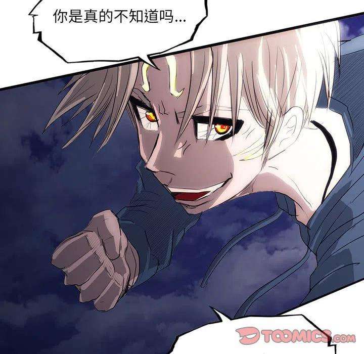 诸神战纪39