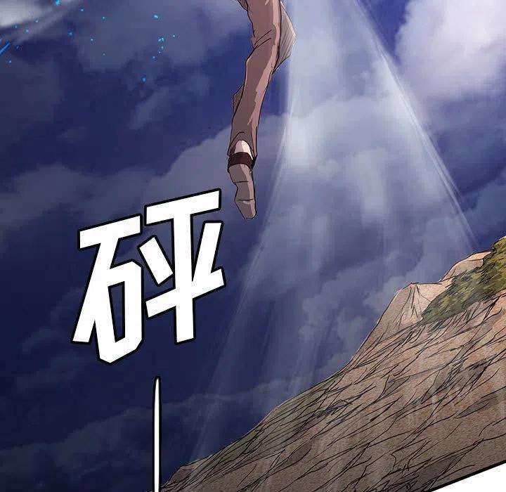 诸神战纪39
