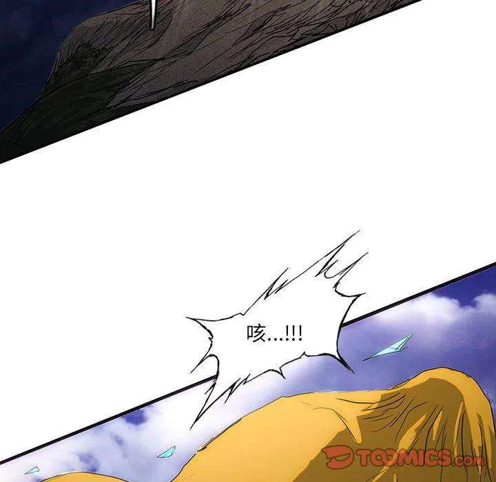 诸神战纪39
