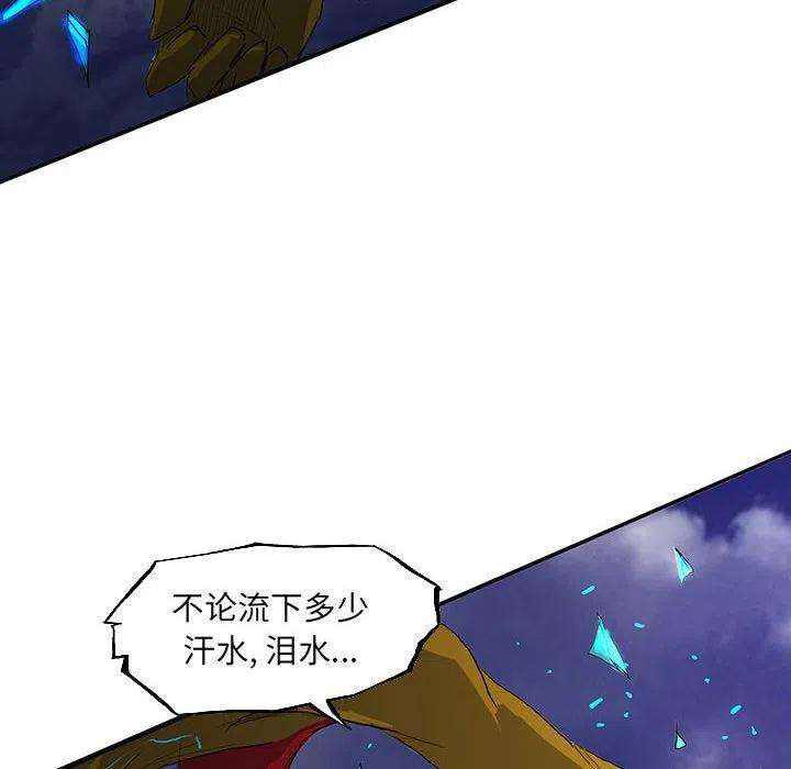 诸神战纪39