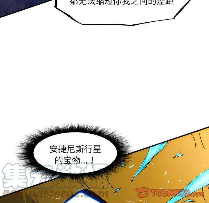 诸神战纪39