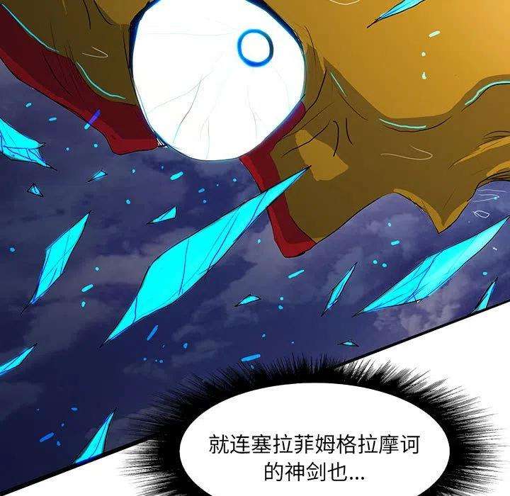 诸神战纪39