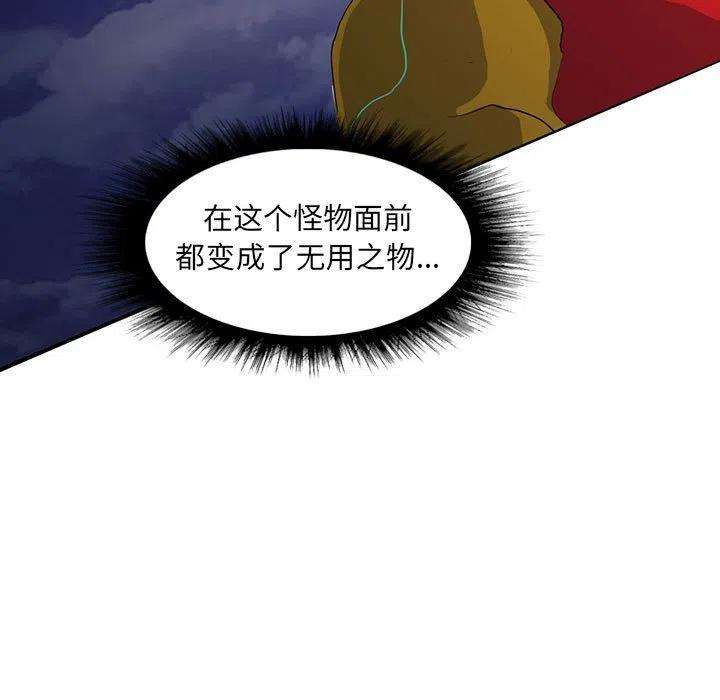 诸神战纪39