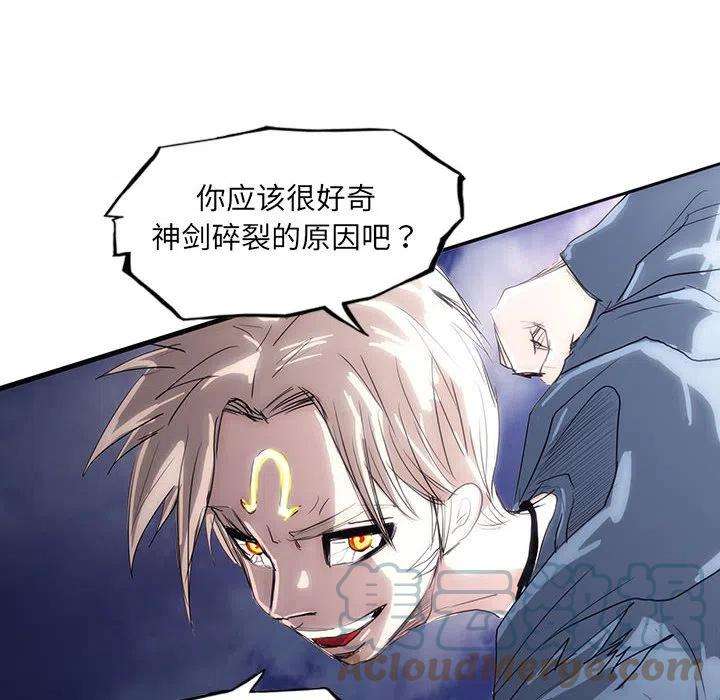 诸神战纪39