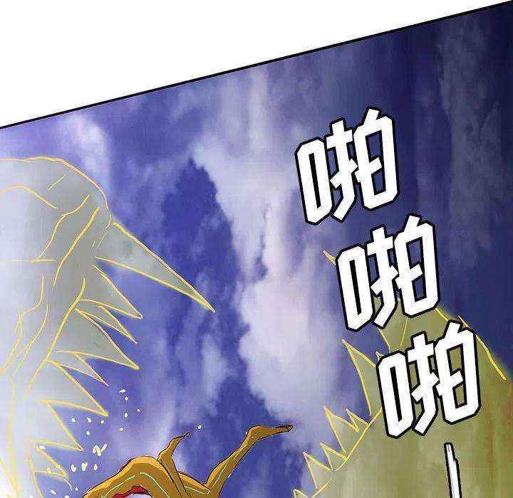 诸神战纪39