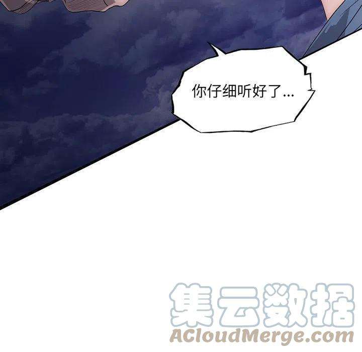 诸神战纪39