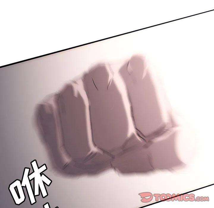 诸神战纪39