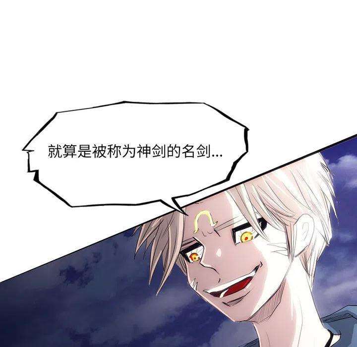 诸神战纪39
