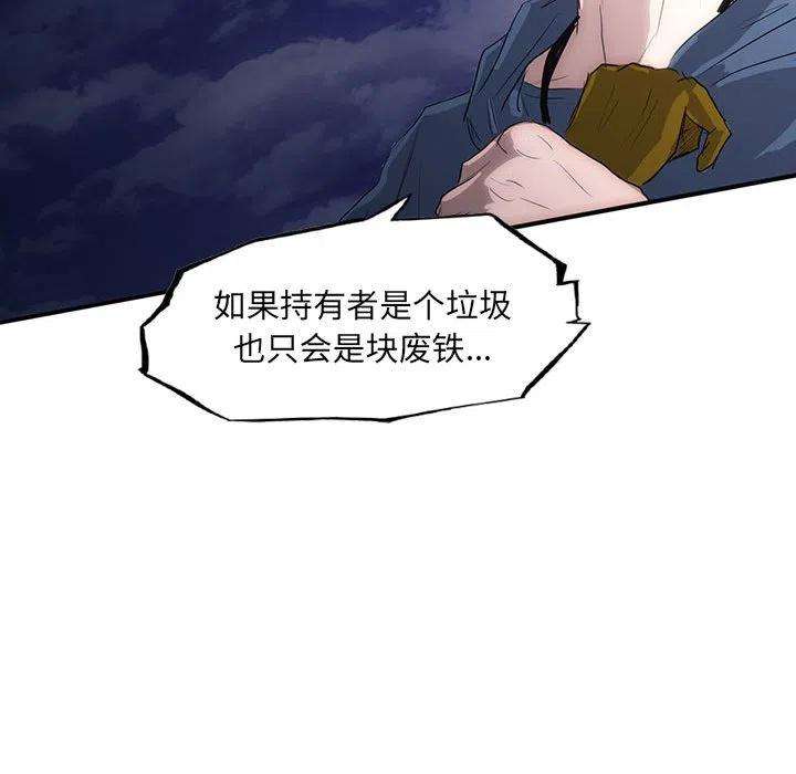 诸神战纪39