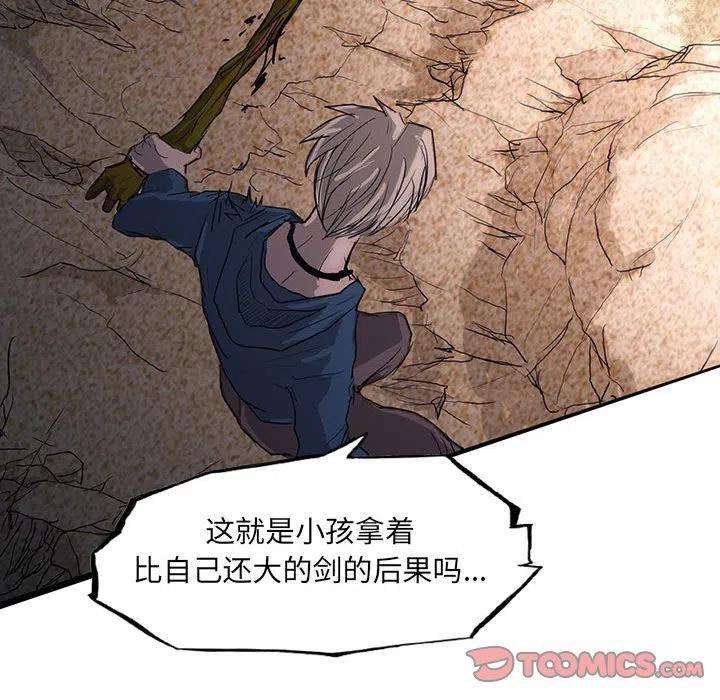 诸神战纪39