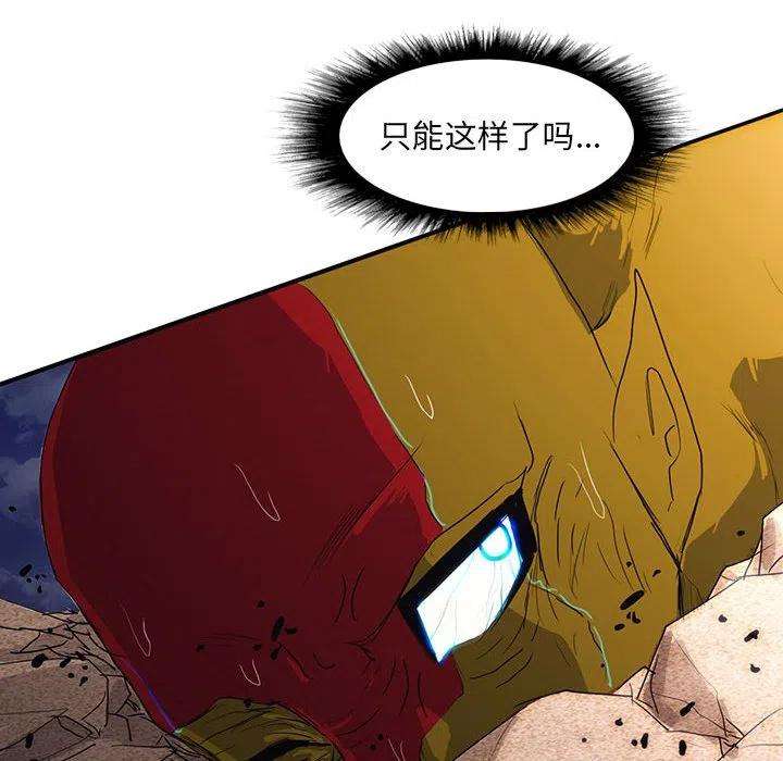 诸神战纪39