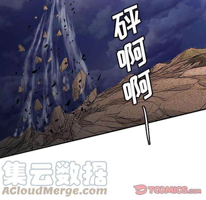 诸神战纪39