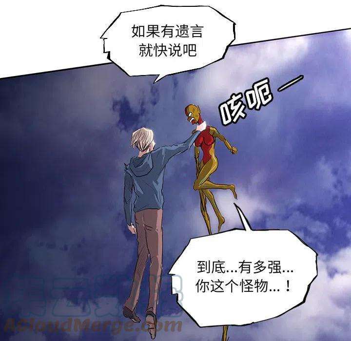 诸神战纪39