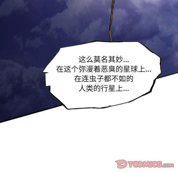 诸神战纪39