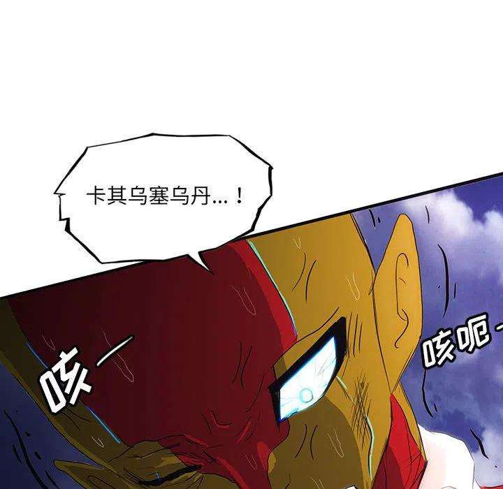 诸神战纪39