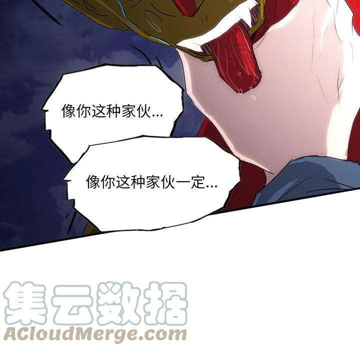 诸神战纪39