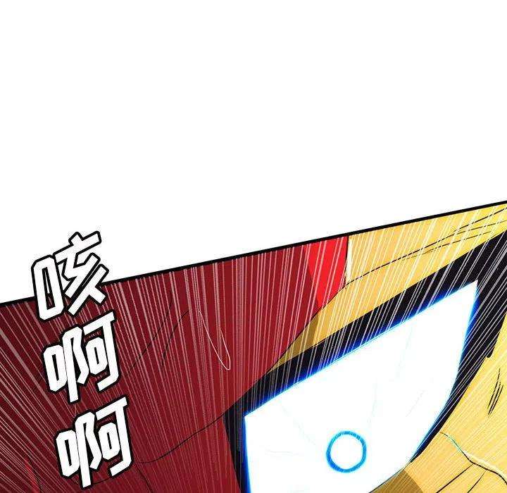 诸神战纪39