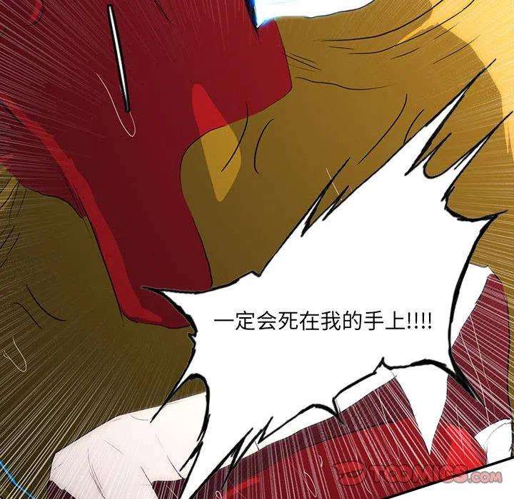 诸神战纪39