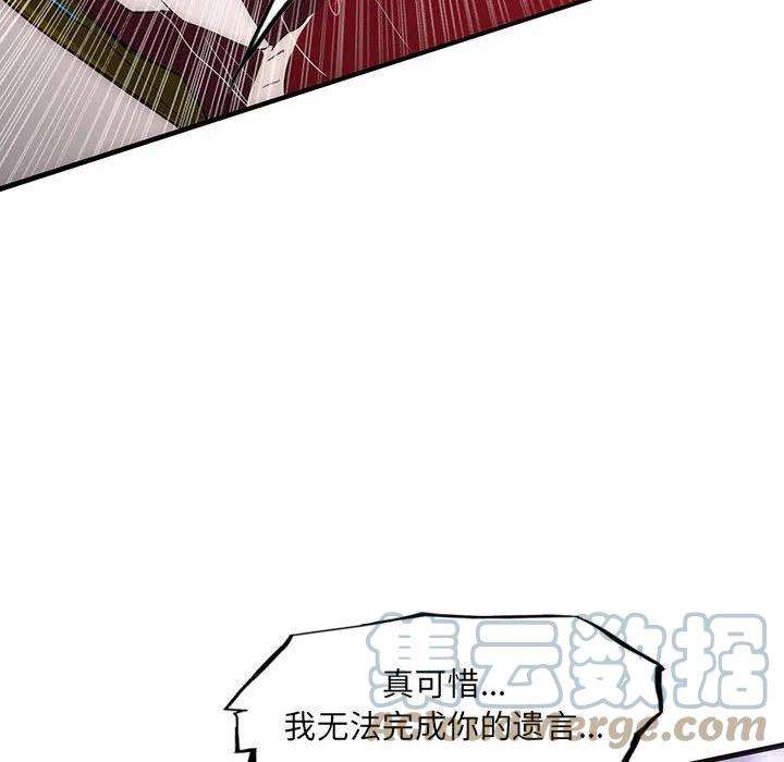 诸神战纪39