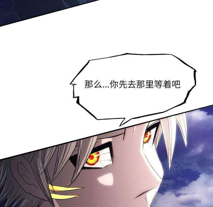 诸神战纪39