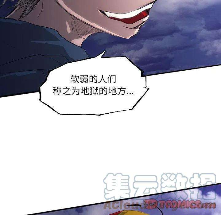诸神战纪39